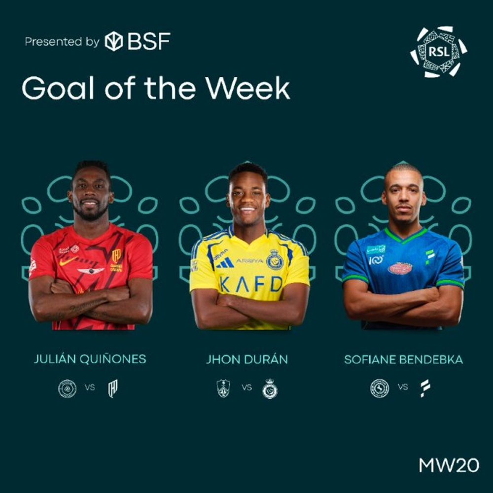 الكشف عن المرشحين لجائزة هدف الأسبوع 20 في دوري روشن (فيديو)