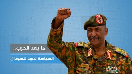 ما بعد الحرب.. السياسة تعود للسودان