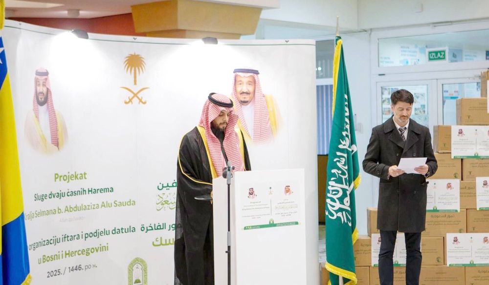 بدء تنفيذ برنامج التفطير وتوزيع التمور في البوسنة والهرسك