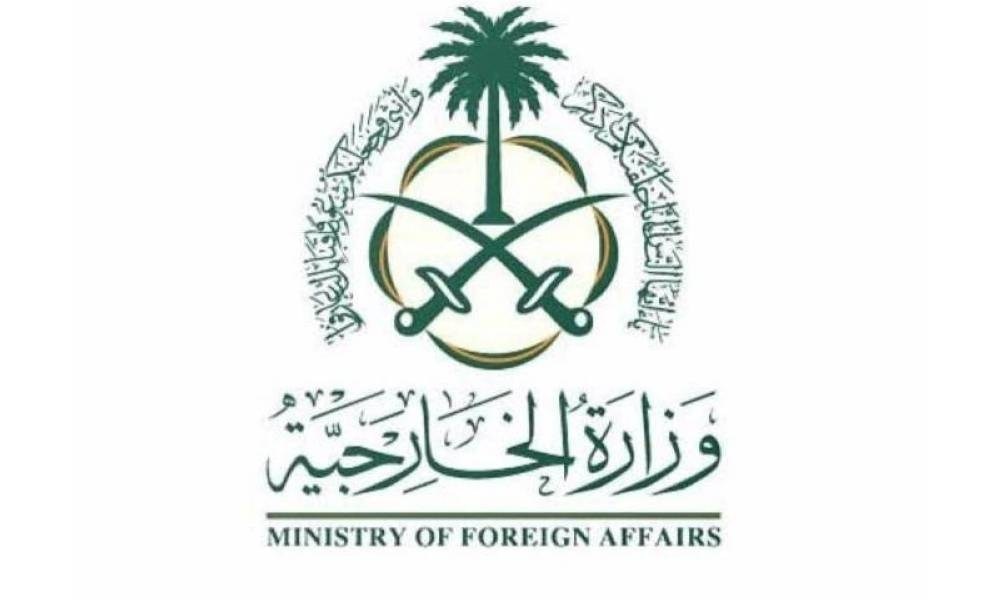 السعودية تدين إعلان سُلطات الاحتلال إنشاء وكالة تستهدف تهجير الفلسطينيين من غزّة
