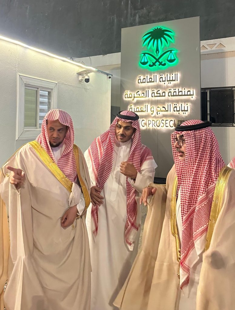 النائب العام يتفقد نيابة الحرم المكي.. ويؤكد تسهيل إجراءات المعتمرين والزوار