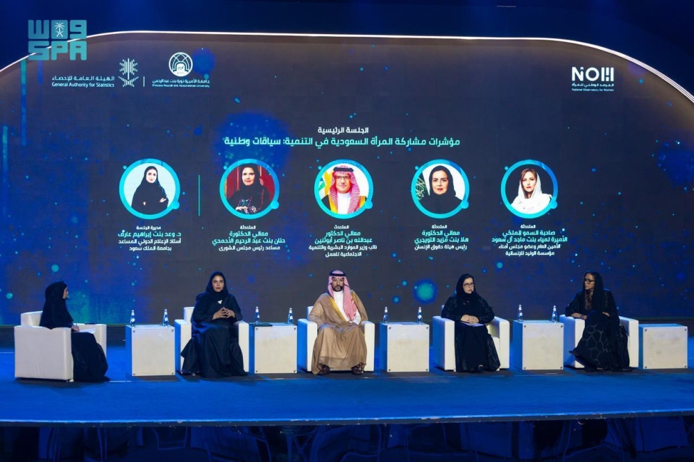 انخفاض معدل بطالة السعوديات.. “أبوثنين” يستعرض منجزات تمكين المرأة