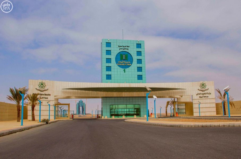 منصة تجمع أقوى الفرص.. جامعة تبوك تنظم معرض التوظيف الثاني