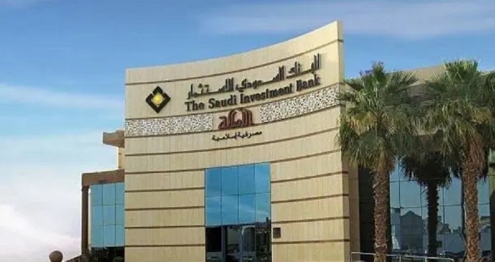 ارتفاع أرباح البنك السعودي للاستثمار إلى 503.3 مليون ريال في الربع الأول
