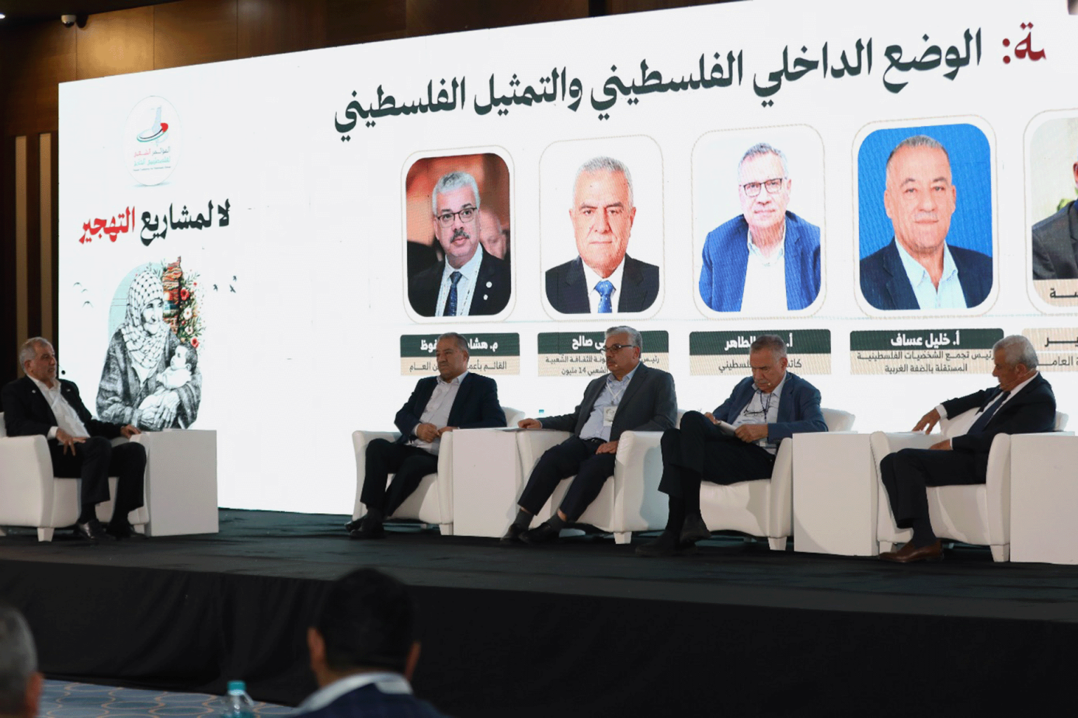 فلسطينيو الخارج: الفراغ السياسي وتوقف العمل الوطني أضعفا مواجهة التهجير