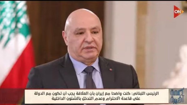 جوزيف عون يكشف العلاقات التاريخية بين مصر ولبنان .. فيديو
