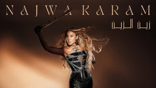 بفستان وسيف.. نجوى كرم تشوق جمهورها لألبومها الجديد