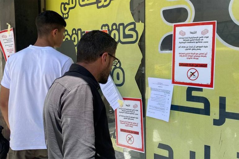 قوات الاحتلال تعتقل موظفة وتصادر أموال وأثاث بعد اقتحام شركة "الخليج" للصرافة في نابلس.