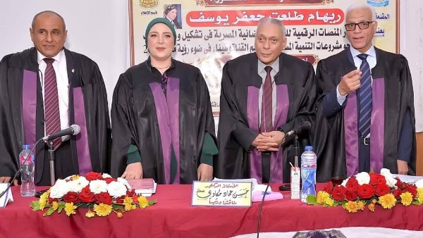 رسالة دكتوراة عن تشكيل وعي الشباب نحو تنمية سيناء بآداب الزقازيق