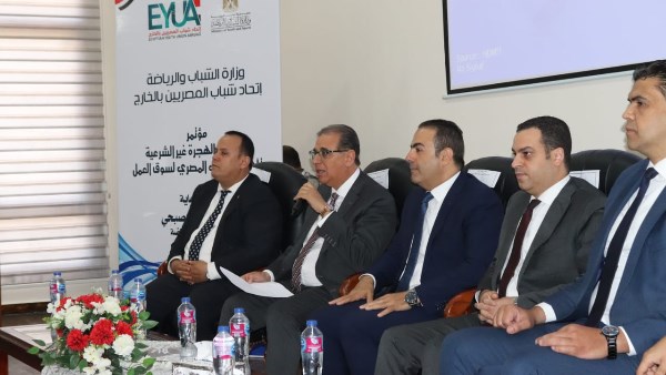 اتحاد شباب المصريين: الهجرة غير الشرعية تهدد أرواح الملايين من البشر