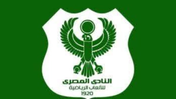 بعد وصوله لمركز رابع الدوري.. محافظ بورسعيد يهنئ النادي المصري بعد وصوله لمركز رابع الدوري.. محافظ بورسعيد يهنئ النادي المصري