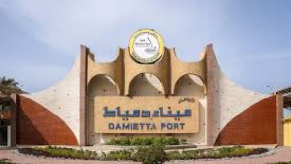 تداول 21 سفينة حاويات وبضائع بميناء دمياط