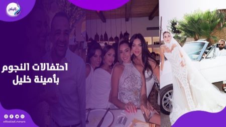 أمينة خليل تخطف القلوب.. نجوم الفن شاركوها الفرح في يوم الزفاف