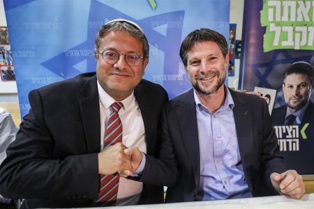 5 دول غربية تعاقب بن غفير وسموتريتش بسبب تصريحات وحشية عن غزة