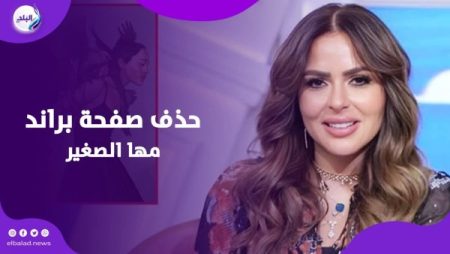 مها الصغير تحذف صفحة البراند بعد اتهامات بالسطو على لوحات وتصميمات
