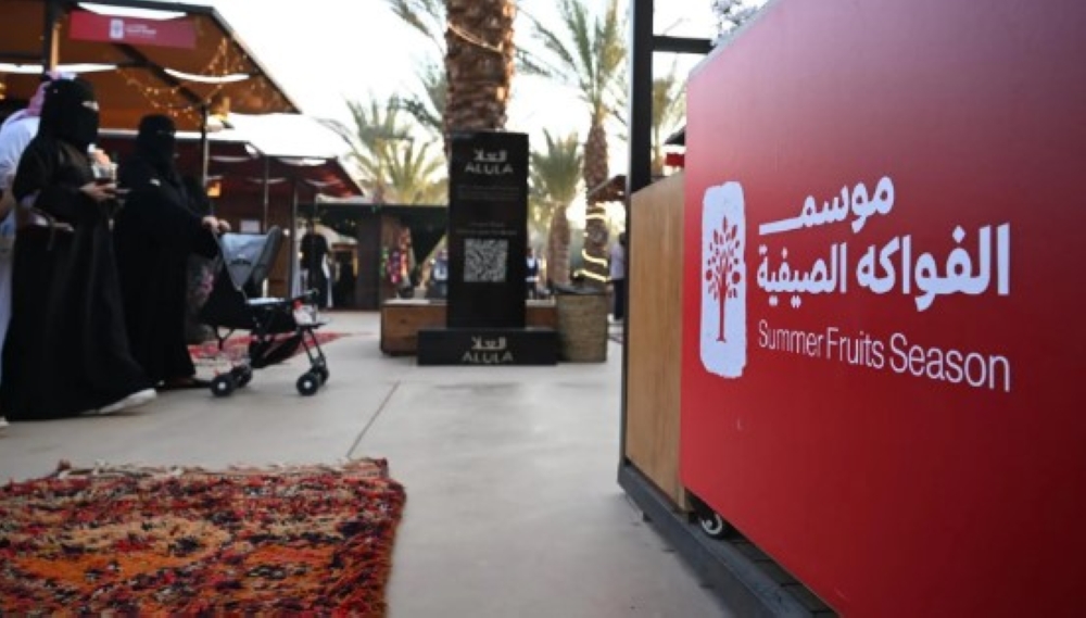“خيرات العُلا”.. منافذ تسويقية بموسم الفواكه وتحقيق مبيعات مجزية