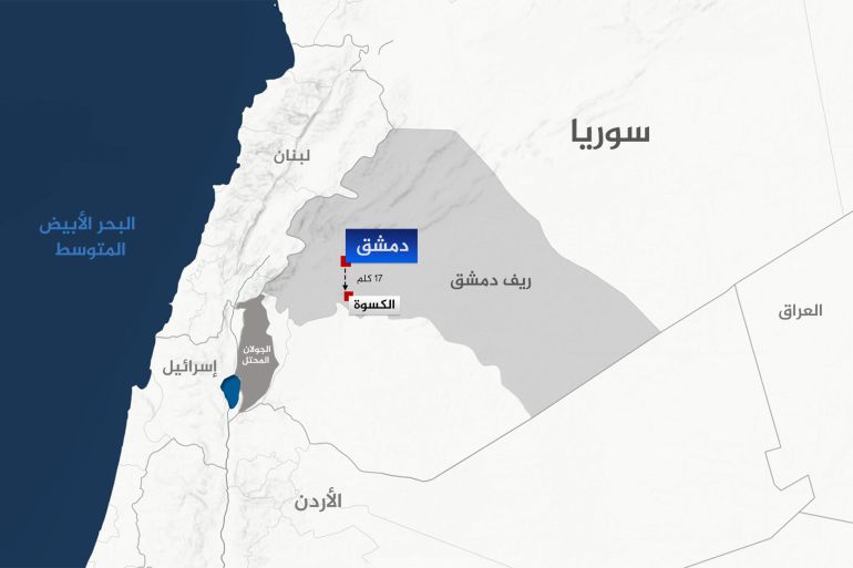 خريطة توضح المسافة بين مدينة الكسوة ودمشق