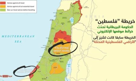 بريطانيا تعترف بفلسطين على خرائطها الرسمية لأول مرة