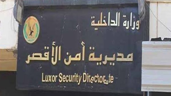 العدالة تنتصر على رصاصة غادرة.. الإعدام للمتهمين بإنهاء حياة ضابط أثناء مأمورية ضبط بالأقصر