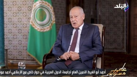 العالم سيقف في وجه إسرائيل.. أبو الغيط: قطاع غزة سيتحرر بالكامل