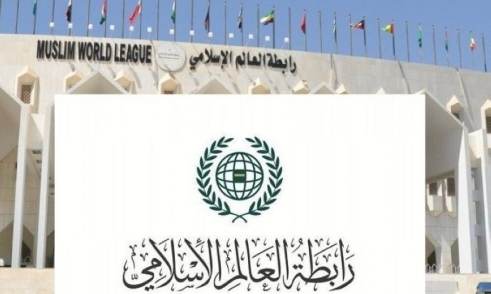 إدانة رابطة العالم الإسلامي للقصف الإسرائيلي على غزة