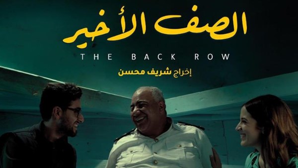 عرض فيلم 