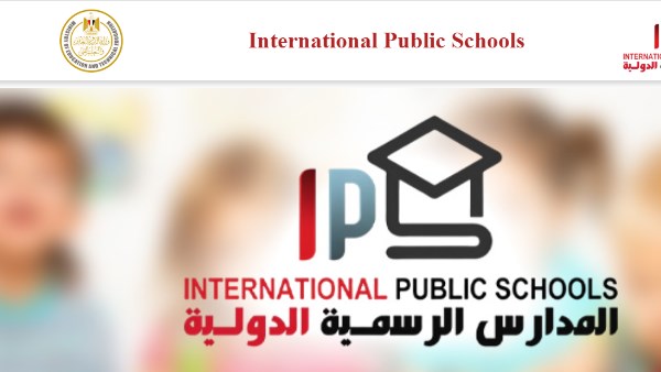فتح باب التقديم لـKG1 في فرع المدارس الرسمية الدولية بالفيوم |الرابط والشروط