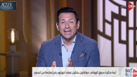 توقف 50 ألف هاتف رغم إعفائها من الجمارك .. تفاصيل