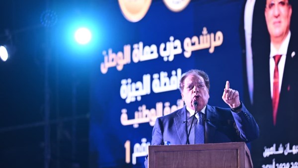 أبو العينين بمؤتمر القائمة الوطنية بالجيزة: على العهد ندعم دولتنا ورئيسنا