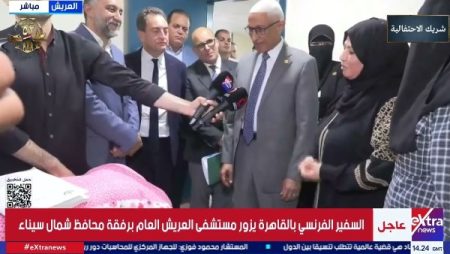 السفير الفرنسي يزور مركز الخدمات اللوجستية التابع للهلال الأحمر المصري بالعريش