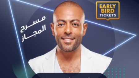 تامر عاشور يُحيي حفلاً غنائياً في الإمارات أول ديسمبر المقبل
