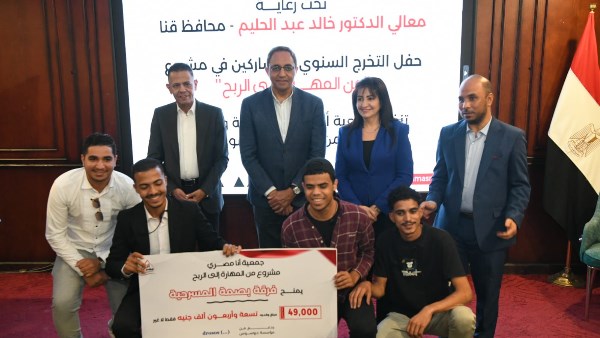 محافظ قنا يشهد حفل تخرج الدفعة الأولى لمشروع