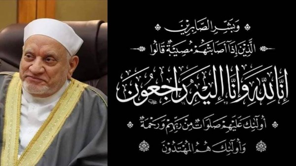 محافظ أسوان ينعى الدكتور أحمد عمر هاشم