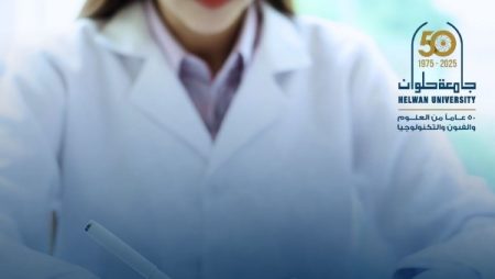 جامعة حلوان تؤكد نجاح منظومتها الطبية لأعضاء هيئة التدريس والعاملين