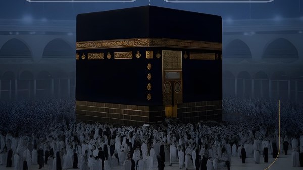 للمتقدمين للحج.. موعد إجراء القرعة بالمحافظات| فيديو