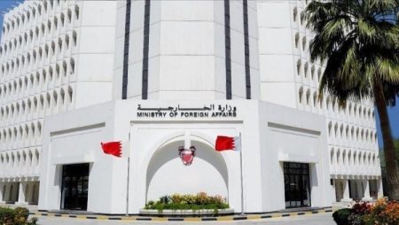 البحرين تدين تصديق الكنيست على ضم الضفة الغربية