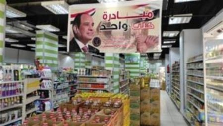 الداخلية تواصل المرحلة الـ27 من مبادرة كلنا واحد لتخفيف الأعباء عن المواطنين