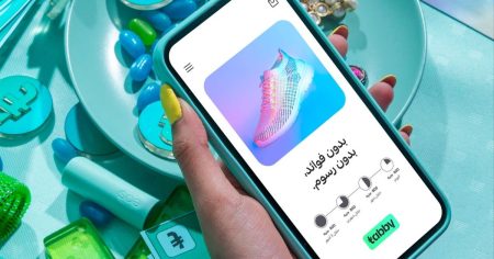 “تابي” السعودية تقفز بتقييمها إلى 4.5 مليار دولار بعد صفقة بيع ثانوية