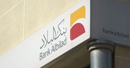 أرباح بنك البلاد الفصلية تتجاوز التوقعات بفضل تحسن دخل التشغيل وانخفاض المخصصات