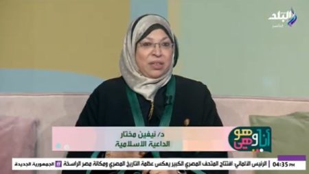 الشاب يعمل إيه لو بنت لبسها مش كويس؟.. داعية إسلامية تكشف