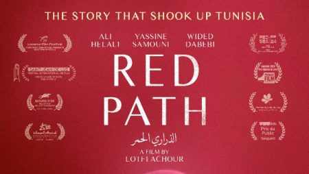 عروض أفلام مختارة من مهرجان عمان السينمائي في العاصمة الأردنية