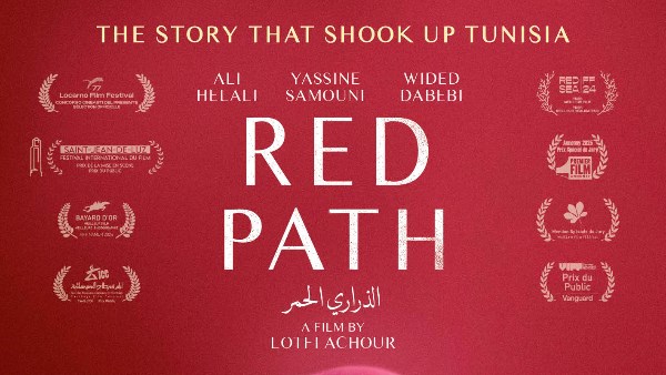 عروض أفلام مختارة من مهرجان عمان السينمائي في العاصمة الأردنية