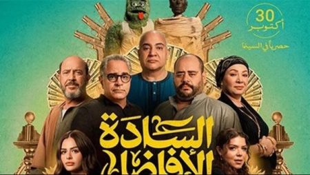 إيرادات السينما المصرية أمس.. الاسادة الأفاضل في المقدمة وقصر الباشا الوصيف
