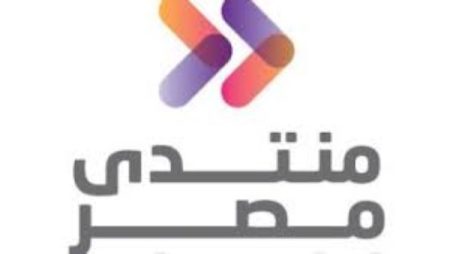 القاهرة تحتضن منتدى مصر للإعلام بمشاركة نخبة من الخبراء