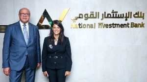 المشاط: بنك الاستثمار القومي داعم رئيسي لتنفيذ خطة التنمية الاقتصادية للدولة