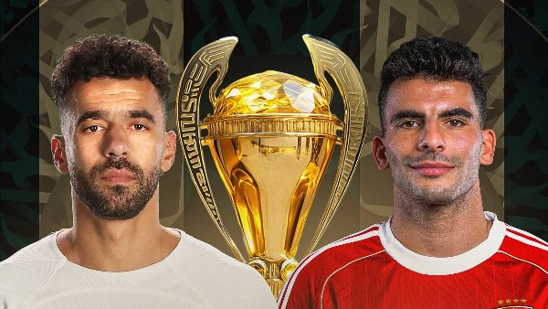 القنوات الناقلة لقمة الأهلي والزمالك في نهائي كأس السوبر المصري