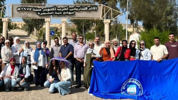 طلاب جامعة قناة السويس يحيون ذكرى انتصارات أكتوبر بزيارة موقع تبة الشجرة
