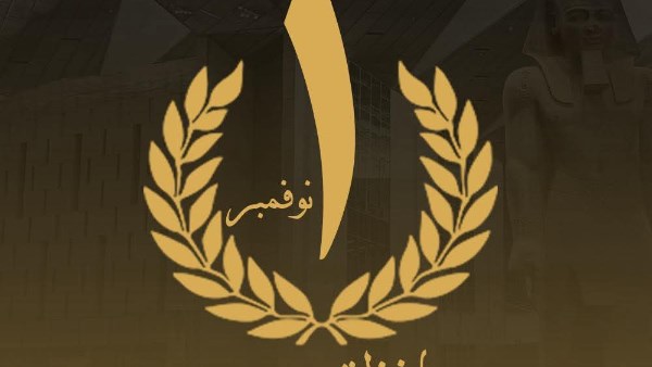 بورسعيد تغير صور صفحتها الرسمية على مواقع التواصل لهذا السبب