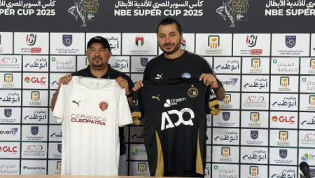 بيراميدز بالأسود وسيراميكا بالعنابي في كأس السوبر المصري