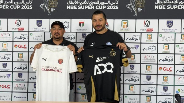 بيراميدز بالأسود وسيراميكا بالعنابي في كأس السوبر المصري